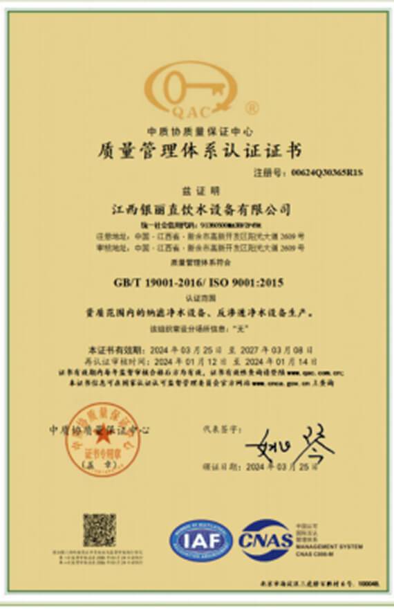 about-patents-img-02